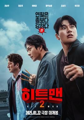 《17.3》海报